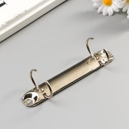 Зажим кольцевой на два кольца, внутренний d=2.5 см, набор 4 шт., металл, 12.5×3×2 см