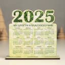 Настольный календарь «Змеиная чешуя 2025», 12×11 см, набор 2 детали