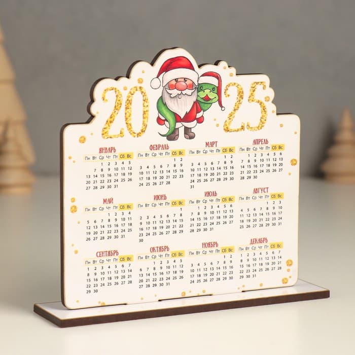 Настольный календарь «Змея и дедушка 2025», 12×10.5 см, набор 2 детали