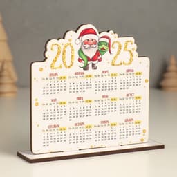 Настольный календарь «Змея и дедушка 2025», 12×10.5 см, набор 2 детали