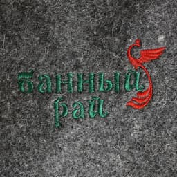 Коврик - лежак для бани и сауны «Банный рай», 180×60 см, полиэфир, серый, «Добропаровъ»