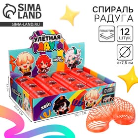 Спираль - радуга Funny toys «Анимешки», d=7.5 см, в шоубоксе