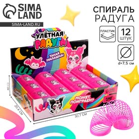 Спираль - радуга Funny toys «Милашка», d=7.5 см, в шоубоксе
