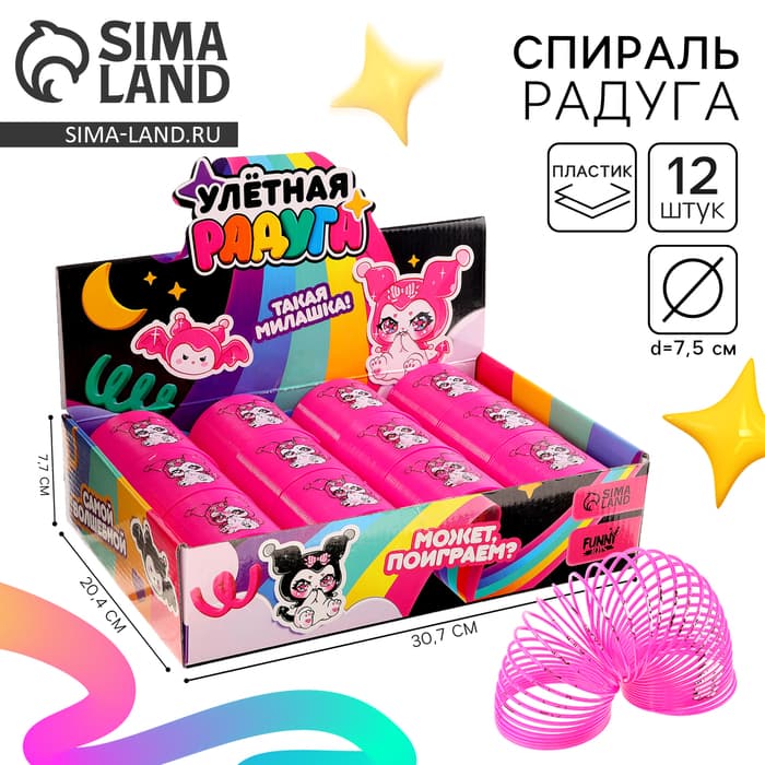 Спираль - радуга Funny toys «Милашка», d=7.5 см, в шоубоксе