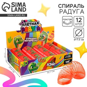 Спираль - радуга Funny toys «Дино», d=7.5 см, в шоубоксе