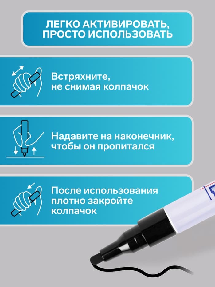 Маркер-краска MunHwa. Slim Size, лаковый, нитро-основа, чёрный, узел 2 мм