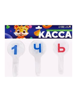 Набор веер-касс, гласные, согласные, цифры от 1 до 20, Calligrata TOP, плотные, 3 штуки, пакет с европодвесом