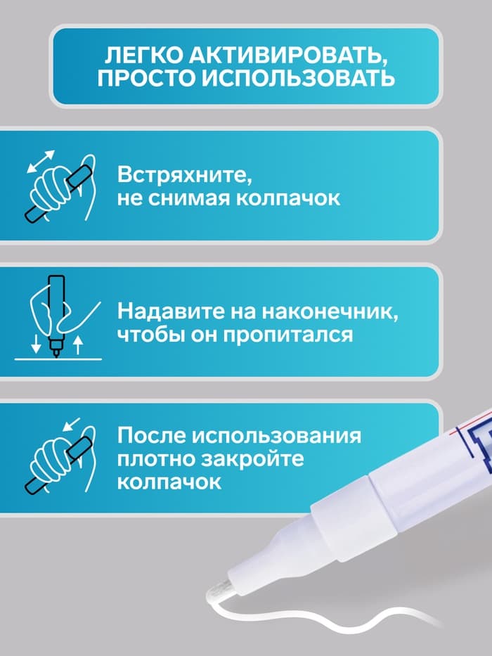 Маркер-краска MunHwa. Slim Size, лаковый, нитро-основа, белый, узел 2 мм