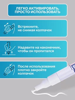 Маркер-краска MunHwa. Slim Size, лаковый, нитро-основа, белый, узел 2 мм