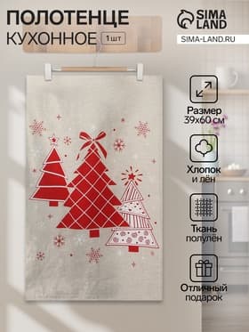 Полотенце «Ёлочки красные», 39×60 см, 160 г/м, лён 50%, хлопок 50%
