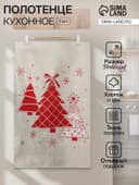 Полотенце «Ёлочки красные», 39×60 см, 160 г/м, лён 50%, хлопок 50%