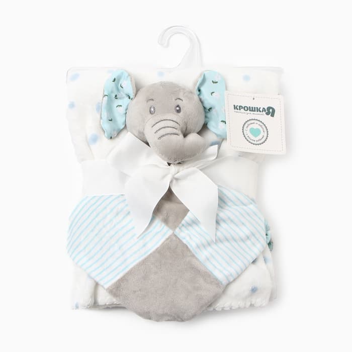 Плед детский с игрушкой «Крошка Я. Слоник» 75×90 см, голубой
