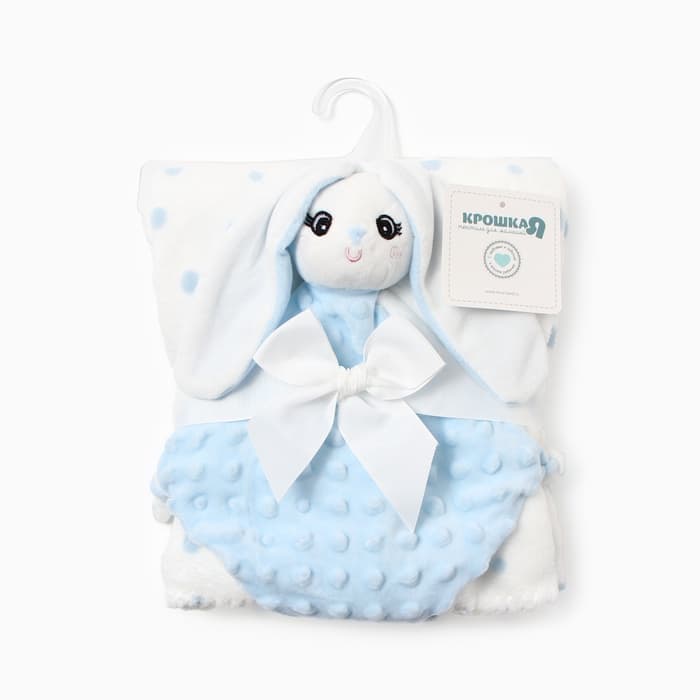 Плед детский с игрушкой «Крошка Я. Зайка» 75×90 см, голубой