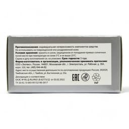 Средство от пота и запаха ног Экотекс, 10 пакетиков по 1.5 г, 10 наборов