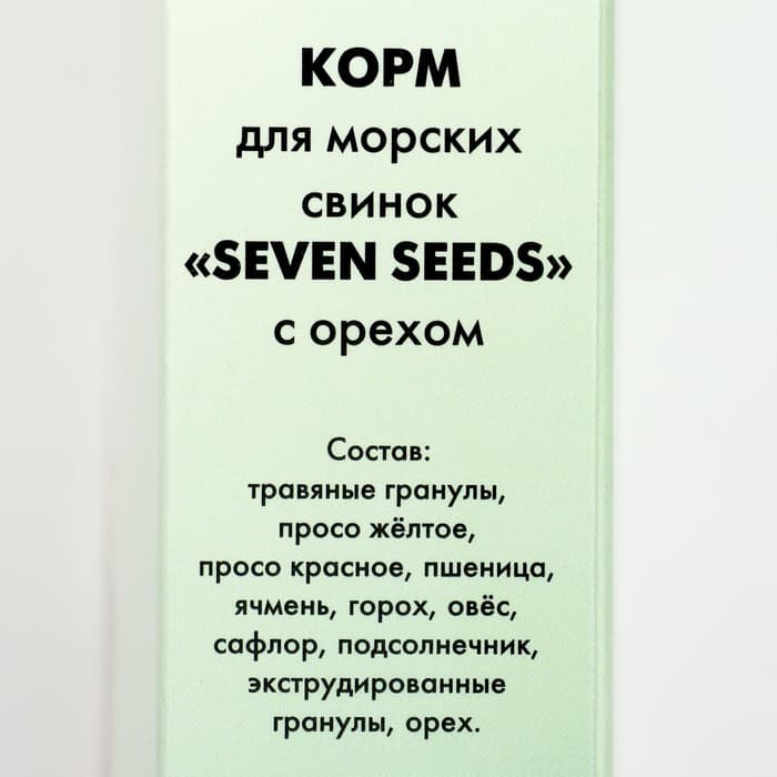 Корм Seven Seeds для морских свинок, с орехами, 500 г
