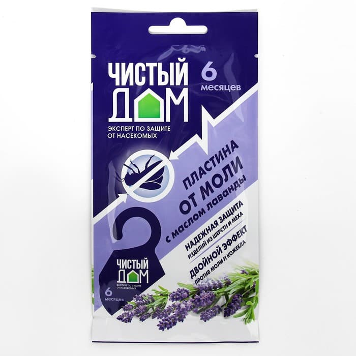 Пластина от моли «Чистый дом», подвесная, с маслом лаванды, упаковка, 1 шт.