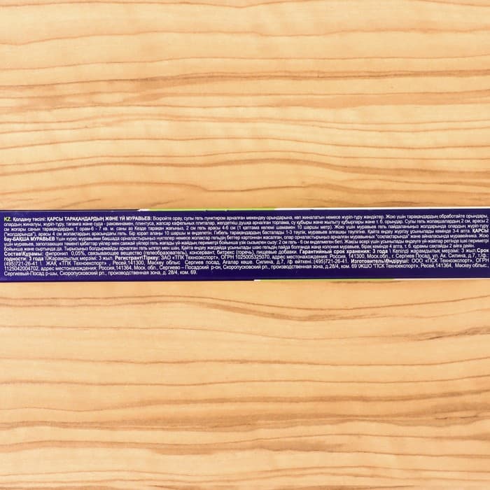 Средство от тараканов и муравьев всех видов «Чистый дом», гель, универсальный, шприц 20 мл