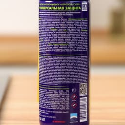 Аэрозоль дихлофос Инсектицид «Чистый дом», от летающих и ползающих насекомых, 150 мл