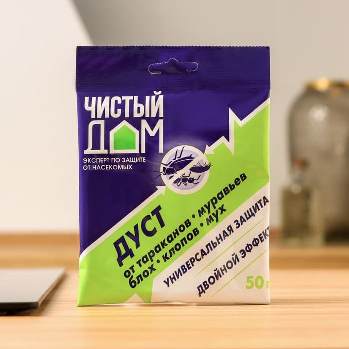 Дуст инсектицидный от тараканов, блох, клопов, муравьев «Чистый дом», 50 г