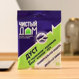 Дуст инсектицидный от тараканов, блох, клопов, муравьев «Чистый дом», 50 г