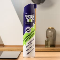 Аэрозоль от насекомых «Чистый дом» супер Универсальный, двойное распыление 600 мл