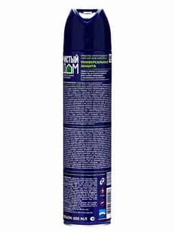 Аэрозоль от насекомых «Чистый дом» супер Универсальный, двойное распыление 600 мл