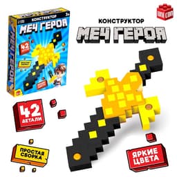 Конструктор UNICON «Меч героя», мягкий, 36 деталей