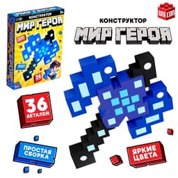 Конструктор UNICON «Меч героя», мягкий, 42 детали