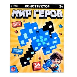 Конструктор UNICON «Меч героя», мягкий, 42 детали