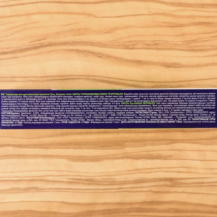 Средство от садовых и домашних муравьев, тараканов «Чистый дом», гель, 35 мл