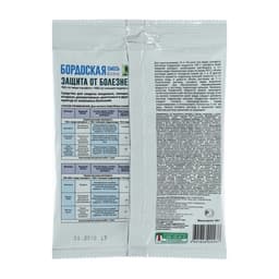 Средство от болезней растений Бордоская смесь 100 г