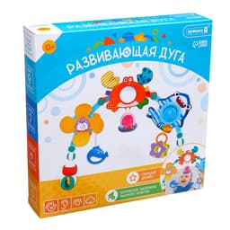 Развивающая дуга на кроватку и коляску Крошка Я