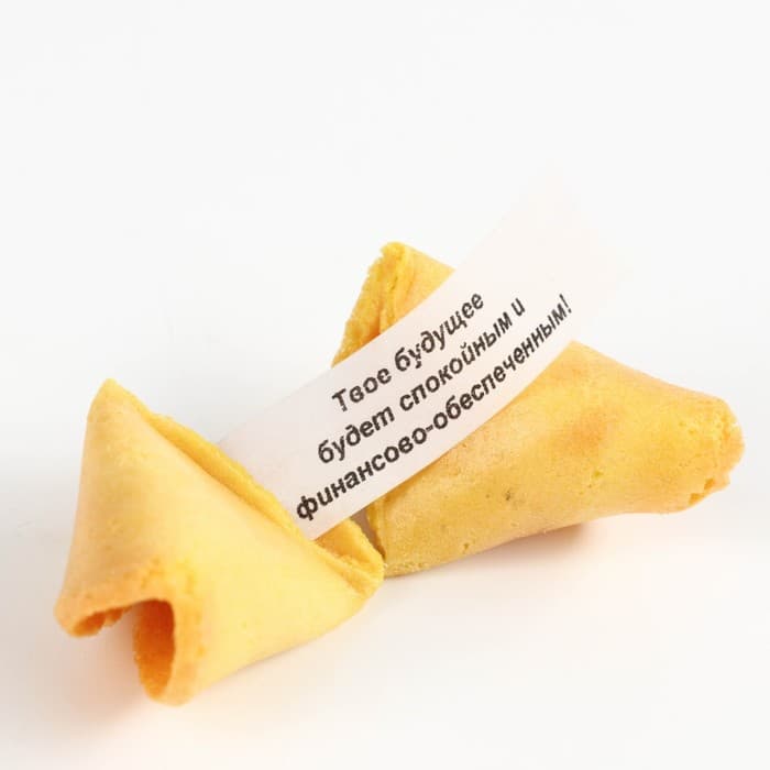 Печенье с предсказанием на новый год «Счастья и удачи», 1 шт. × 6 г