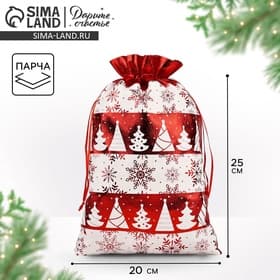 Мешочек подарочный парча «Новогодний орнамент», красный, 20×30 см