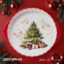 Форма для запекания новогодняя Доляна «Волшебное дерево», доломит, 1.3 л, 28.8×25×4.3 см, белая, красная