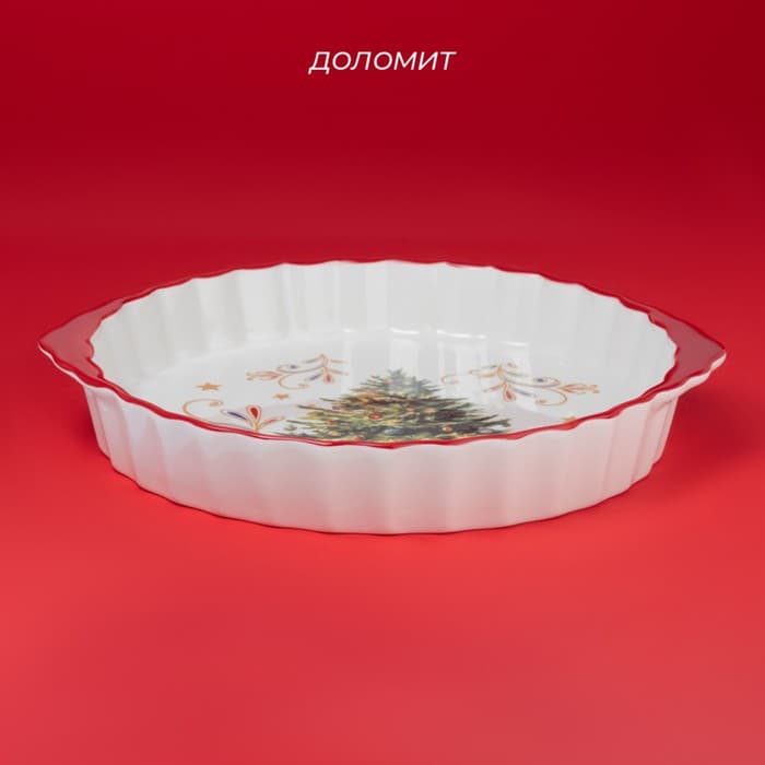 Форма для запекания новогодняя Доляна «Волшебное дерево», доломит, 1.3 л, 28.8×25×4.3 см, белая, красная