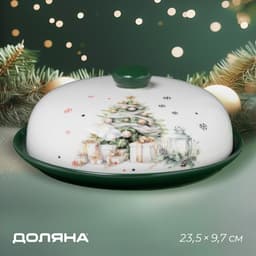Блинница новогодняя Доляна «Приближение чуда», d=23 см, доломит, белая
