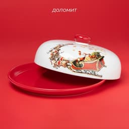 Блинница новогодняя Доляна «Сани Деда Мороза», d=23 см, доломит, белая