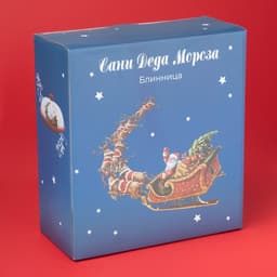 Блинница новогодняя Доляна «Сани Деда Мороза», d=23 см, доломит, белая