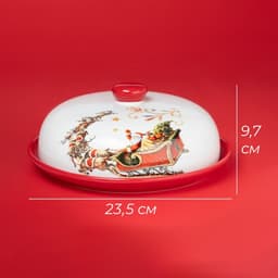 Блинница новогодняя Доляна «Сани Деда Мороза», d=23 см, доломит, белая