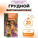Грудной фитокомплекс Vitamuno, от кашля, 20 пакетиков по 1.5 г