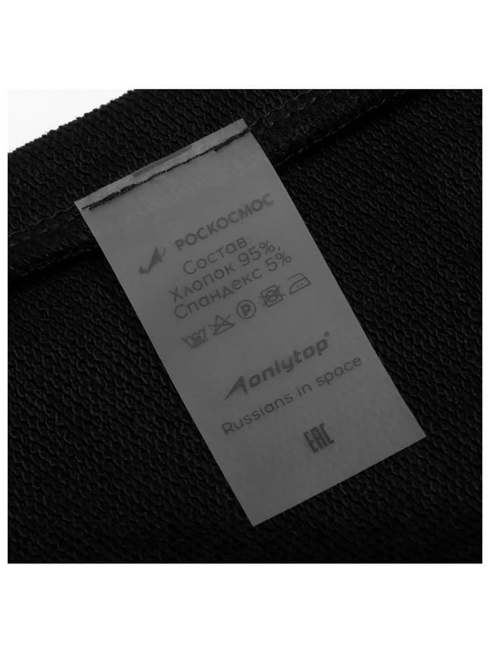 Толстовка с капюшоном РОСКОСМОС х ONLYTOP, р. XXL, чёрная