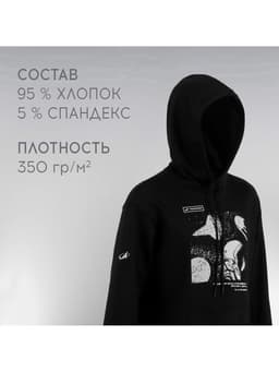 Толстовка с капюшоном РОСКОСМОС х ONLYTOP, р. XXL, чёрная