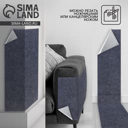 Когтеточка для кошек самоклеящаяся «Серый», 60×30 см