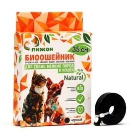 Биоошейник от паразитов для мелких собак и кошек «ПИЖОН Natural», от блох и клещей, 35 см, чёрный