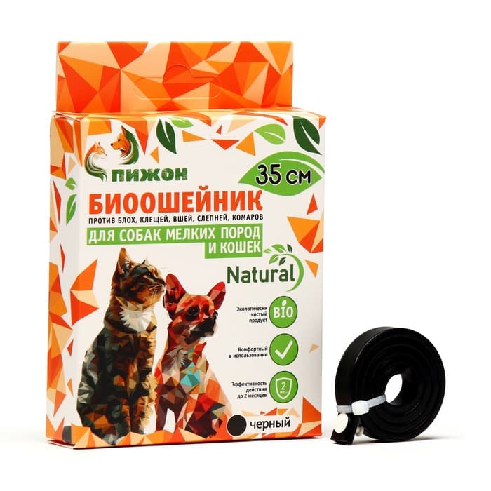 Биоошейник от паразитов для мелких собак и кошек «ПИЖОН Natural», от блох и клещей, 35 см, чёрный