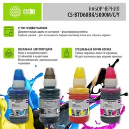 Чернила Cactus CS-BTD60BK/5000M/C/Y, голубой/пурпурный/жёлтый/чёрный, набор, 4×100 мл, для Brother DCP-T3 1869135