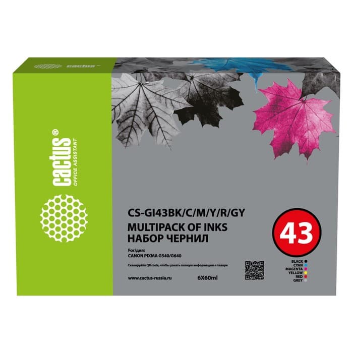 Чернила Cactus CS-GI43BK/C/M/Y/R/GY, голубой/пурпурный/жёлтый/чёрный, 6×60 мл, для Canon Pixma