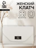 Сумка-клатч женская вечерняя на клапане, на золотистой цепочке, однотонная, белая