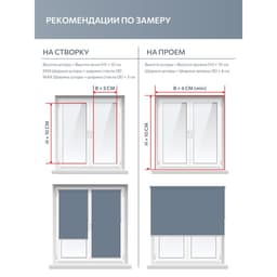 Рулонная штора Decofest «Плайн», 55×160 см, цвет серый
